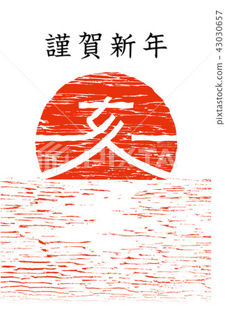 2019 New Year's card 43030657