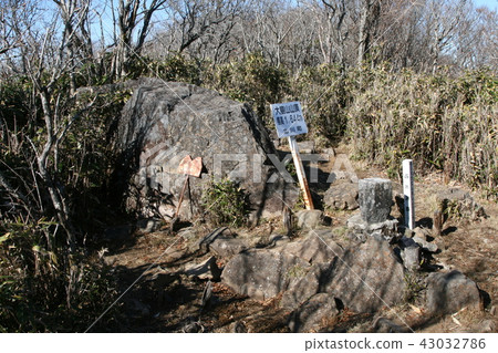 大倉山頂峰 43032786