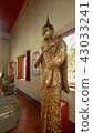 temple, temples, kingdom of thailand 43033241