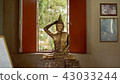 temple, temples, kingdom of thailand 43033244