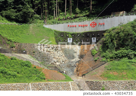 Itoigawa City Fossa Magna Park 43034735