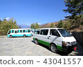 Two vans at parking space on the hill, Bhutan 43041557