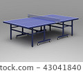 [3D CG]乒乓球桌 43041840
