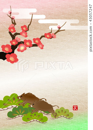 Year-old Japanese style New Year's card 43057247