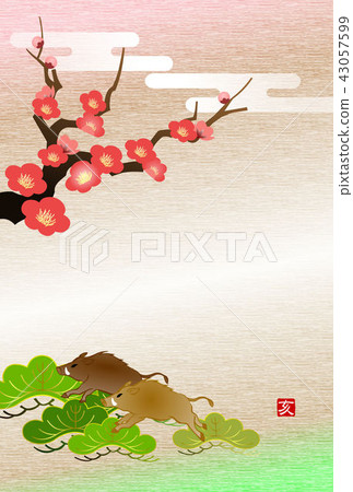 Year-old Japanese style New Year's card 43057599