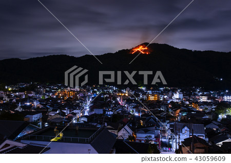 Goyama fire Goyama fire 43059609