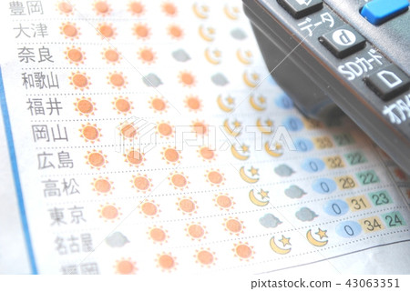 Weather forecast and remote control d button 43063351