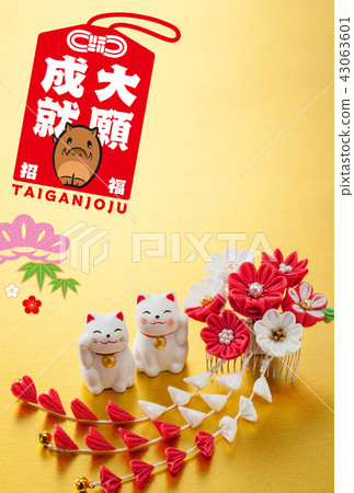 New Year cards 2019 New Year cards 2019 43063601