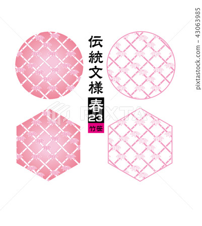 Bamboo sash, bamboo shoot, bamboo shaved pattern, Japanese pattern | Background material: Seamless traditional pattern | Seasonal image color 43063985