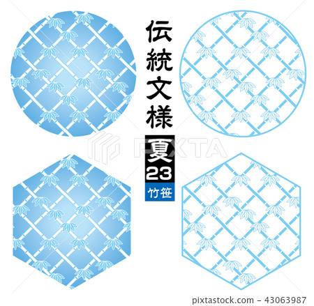 Bamboo sash, bamboo shoot, bamboo shaved pattern, Japanese pattern | Background material: Seamless traditional pattern | Seasonal image color 43063987