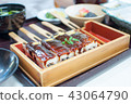 Miso Takara 43064790