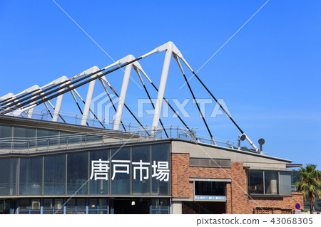 下關市的Karato市場山口縣市場 43068305