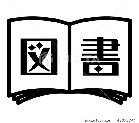 書圖標 43073744
