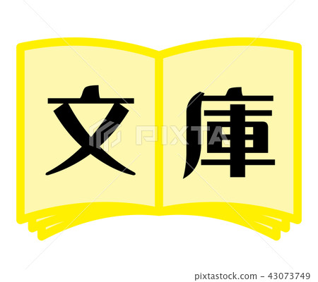 Book icon Book icon 43073749