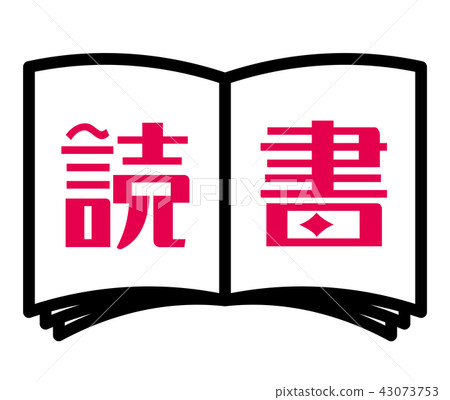 Book icon 43073753