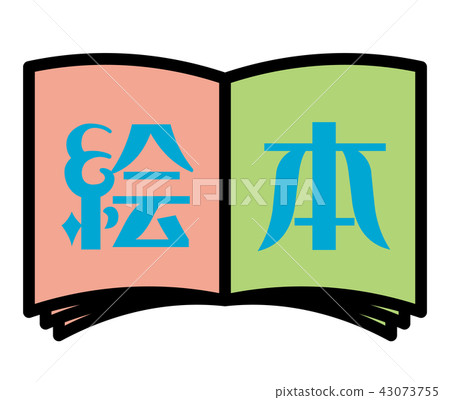 Book icon 43073755