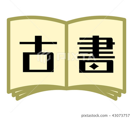 Book icon 43073757