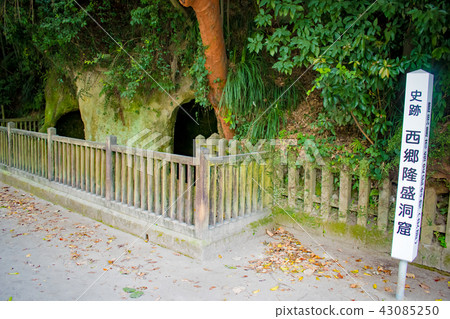 Saigo Takamori Cave Saigo Takamori Cave 43085250