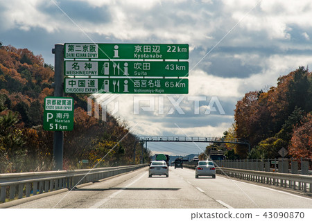 Kyoshi旅行旁路通過秋天高速公路 43090870