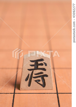Shogi image 43092277