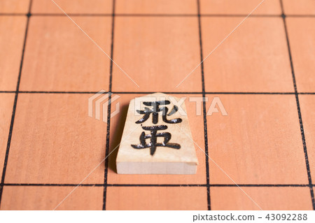 將棋形象 43092288