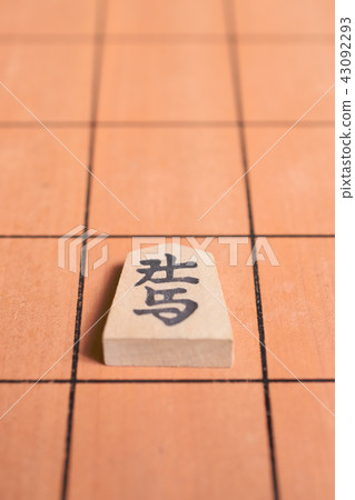 將棋形象 將棋形象 43092293