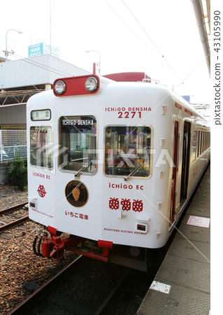 草苺電車 草苺電車 43105990