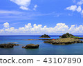藍天 白雲 蘭嶼 島嶼 國旗 43107890
