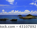 藍天 白雲 蘭嶼 島嶼 國旗 43107892