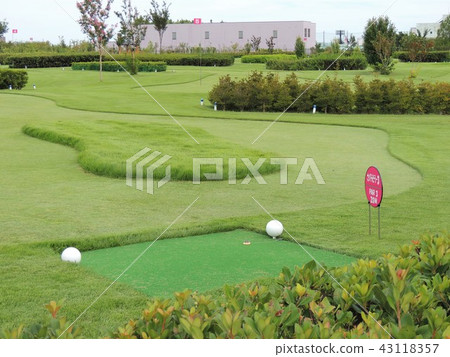 荒川水循環中心上部公園公園高爾夫球場 荒川水循環中心上部公園公園高爾夫球場 43118357