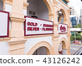 Singapore 43126242