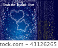 Twinkle Milky Way: Illustrator Brush Set 43126265