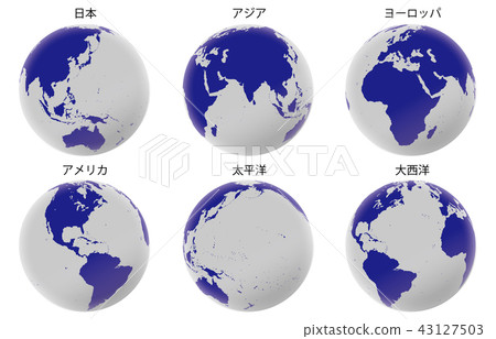 Earth Set Gray Blue 1 Name Earth Set Gray Blue 1 Name 43127503