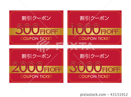 優惠券（優惠券）●日元OFF 43131912