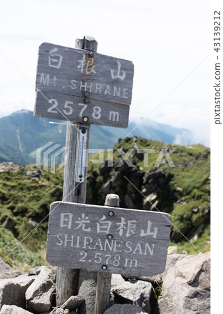 Nikko Shirane Mountain 43139212