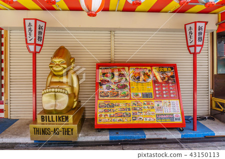Billiken statue 43150113