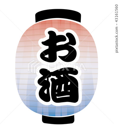 Drinking lantern Drinking lantern 43161560