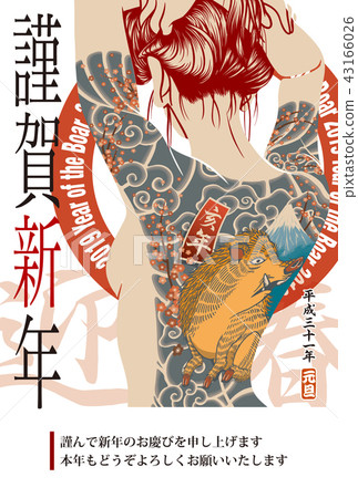 2019年新年賀卡“紋身女郎”與新年日本附錄 43166026