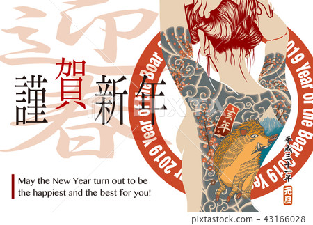 2019 New Year's card "Tattoo girl" Honorable New Year English annotation 43166028