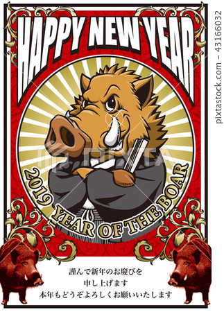 2019年新年賀卡“Crested Hakama”新年快樂日語註釋 2019年新年賀卡“Crested Hakama”新年快樂日語註釋 43166032