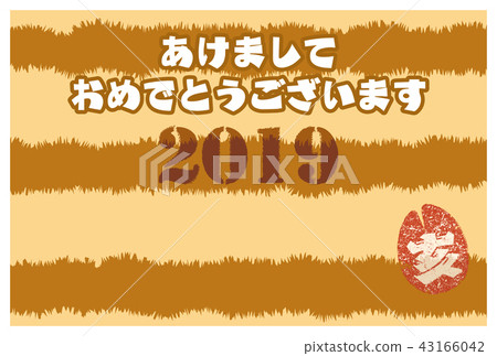 2019 New Year's card "Uriby pattern" Happy New Year Happy New writing letter space available 43166042