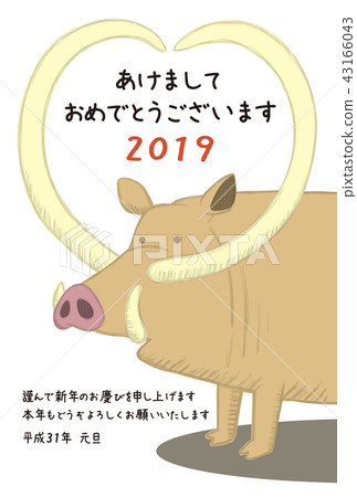 2019年新年賀卡“Heart Birulza”Ake Mye日語附註 43166043