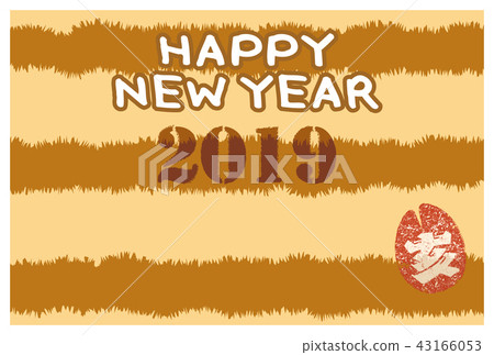 2019年新年賀卡“Uriby模式”新年快樂寫字空間免費 2019年新年賀卡“Uriby模式”新年快樂寫字空間免費 43166053