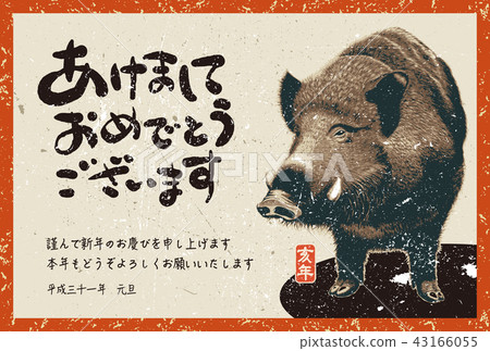 2019年新年賀卡“Real Rai”Ashime與日本註釋 2019年新年賀卡“Real Rai”Ashime與日本註釋 43166055