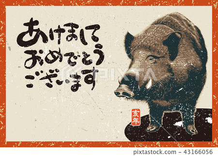 2019年新年賀卡“Real Rai”Happy New寫信空間可用 2019年新年賀卡“Real Rai”Happy New寫信空間可用 43166056