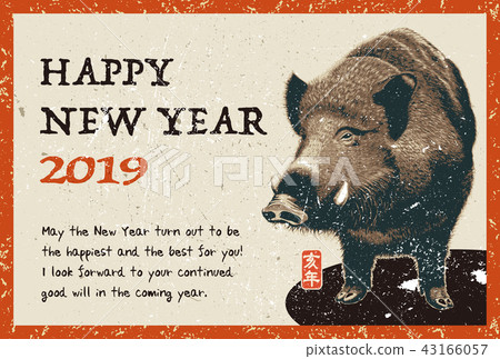 2019年新年賀卡“Real Rai”新年快樂,英文註釋 2019年新年賀卡“Real Rai”新年快樂,英文註釋 43166057