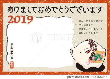 2019年新年賀卡“For 1 Urabo Photo Frame”Ake My Japanese Annex 2019年新年賀卡“For 1 Urabo Photo Frame”Ake My Japanese Annex 43166063
