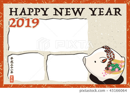 2019年新年賀卡“三張Urabo相框”新年快樂寫字空間免費 2019年新年賀卡“三張Urabo相框”新年快樂寫字空間免費 43166064