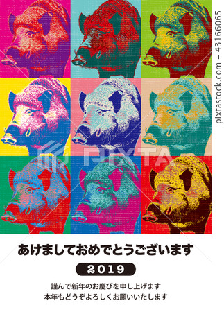 2019年新年賀卡“波普藝術風格”Ashime與日本註釋 2019年新年賀卡“波普藝術風格”Ashime與日本註釋 43166065