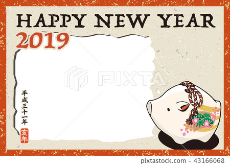 2019年新年賀卡“為一個Urabo相框”新年快樂寫字空間免費 2019年新年賀卡“為一個Urabo相框”新年快樂寫字空間免費 43166068